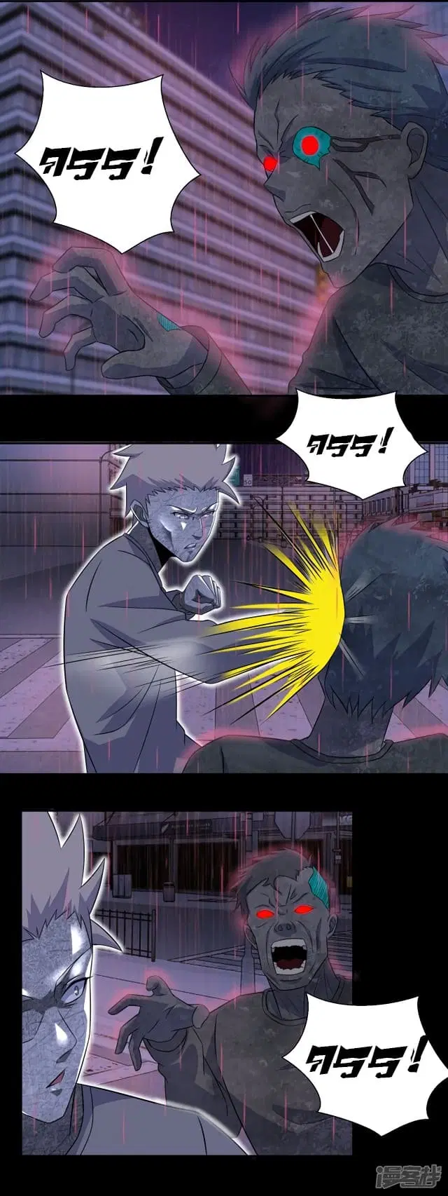 The King of Doom ตอนที่ 56 หน้า 8