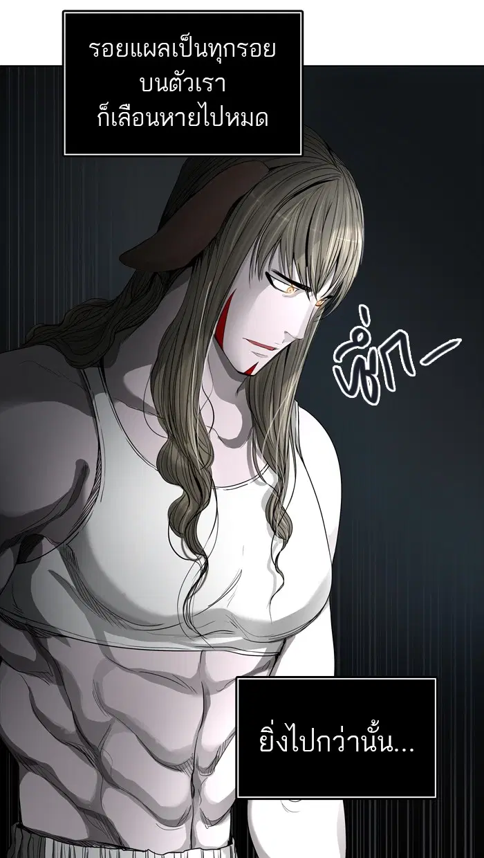 Tower of God ตอนที่ 435 หน้า 121