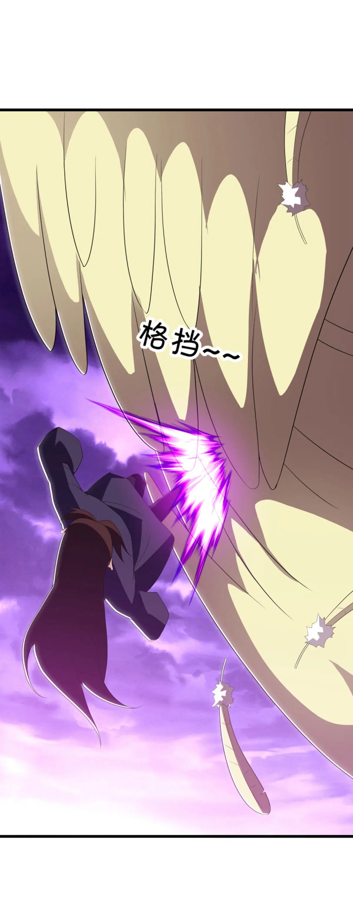 Peerless Battle Spirit ตอนที่ 651 หน้า 52