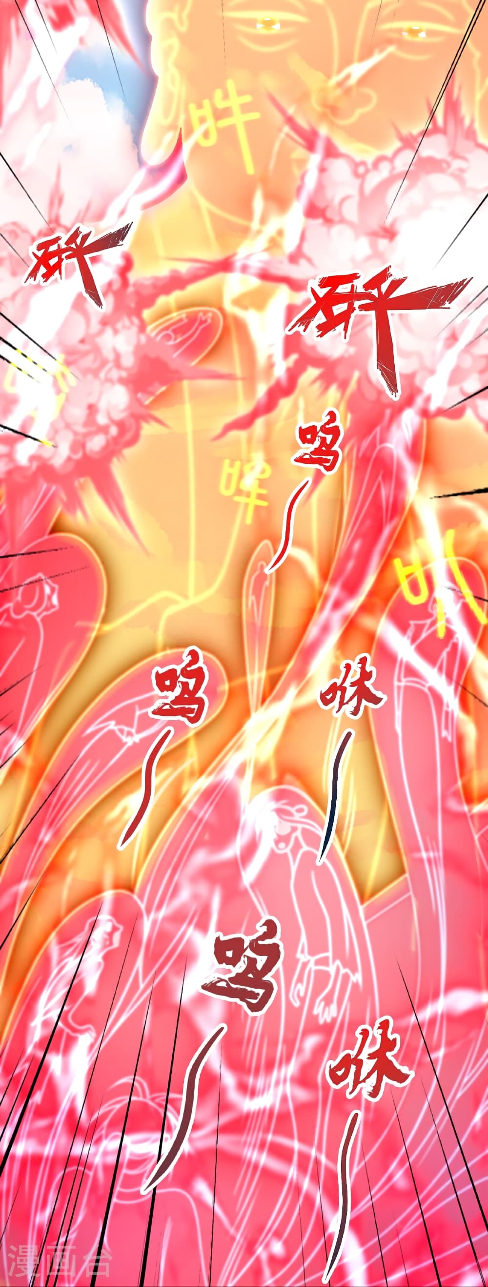 Banished Disciple’s Counterattack ราชาอมตะผู้ถูกขับไล่ ตอนที่ 467 หน้า 22