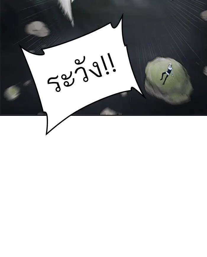 Tower of God ตอนที่ 374 หน้า 18