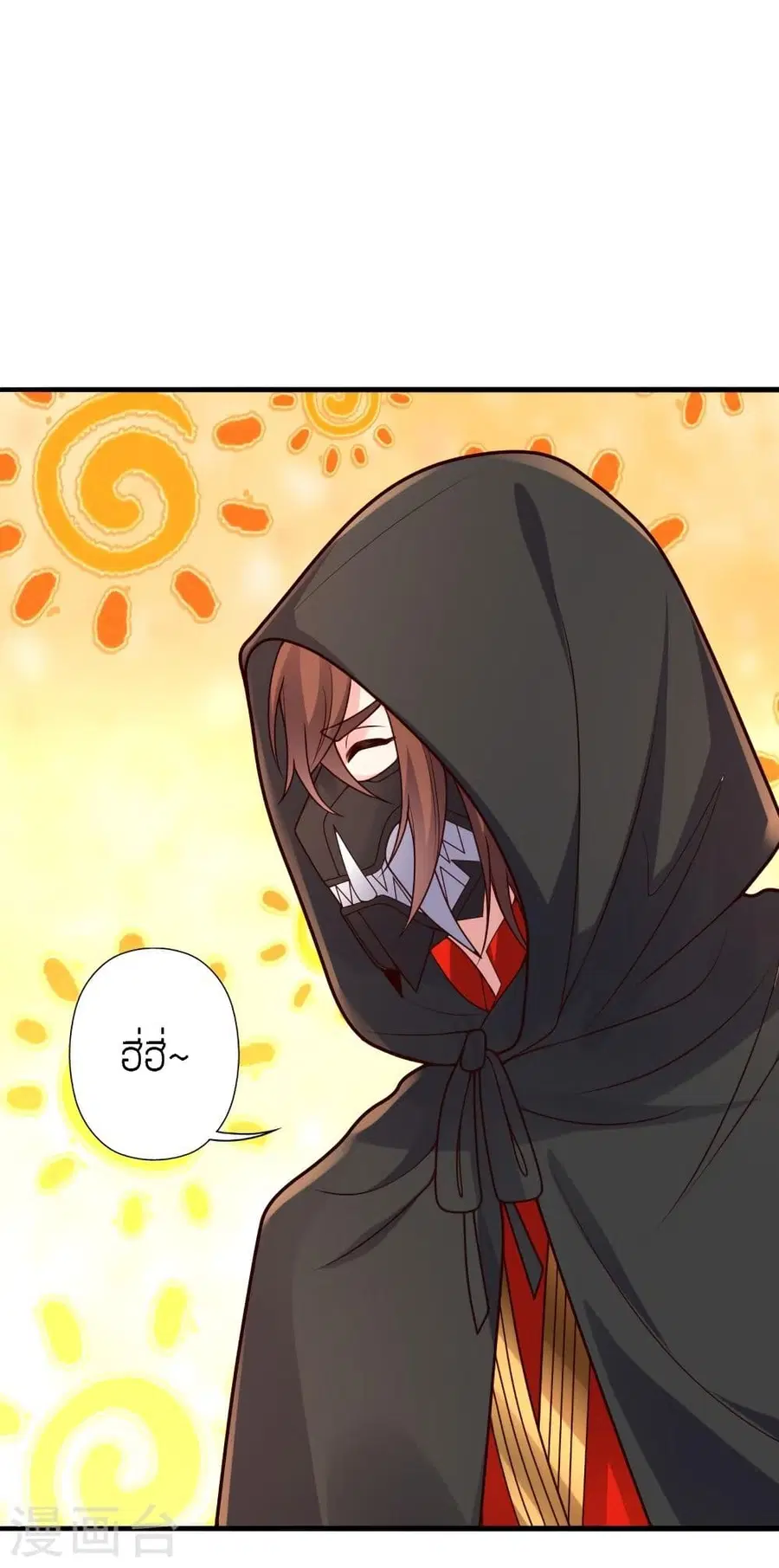 Banished Disciple’s Counterattack ราชาอมตะผู้ถูกขับไล่ ตอนที่ 296 หน้า 54