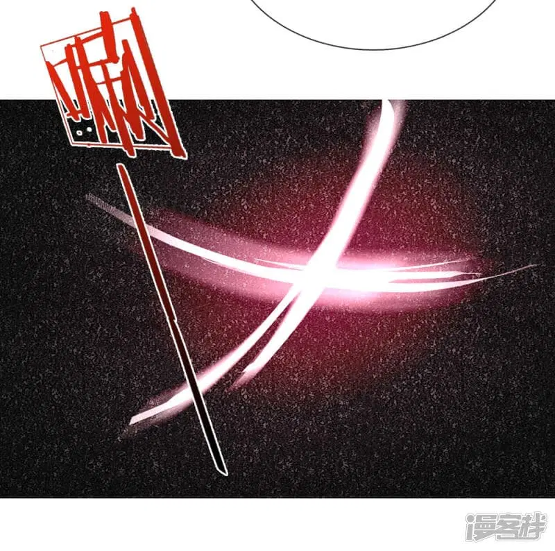 Sky Sword God ตอนที่ 80 หน้า 14