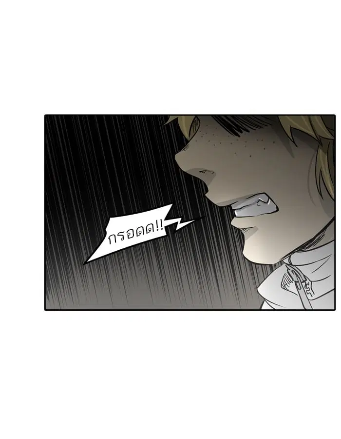 Tower of God ตอนที่ 324 หน้า 106