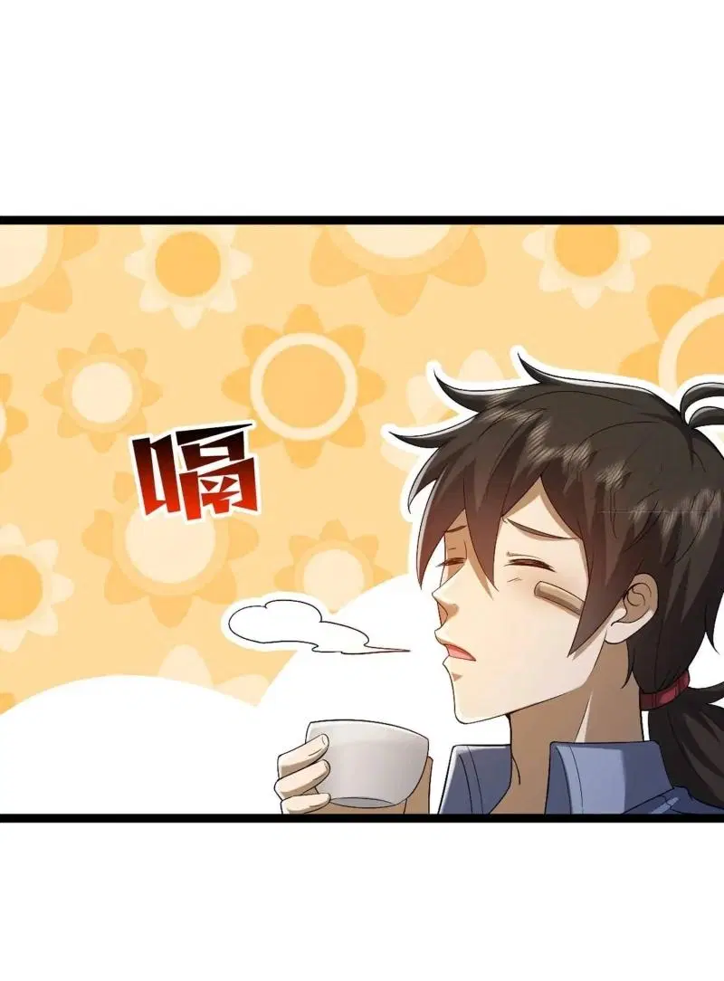 The First Order ตอนที่ 316 หน้า 29