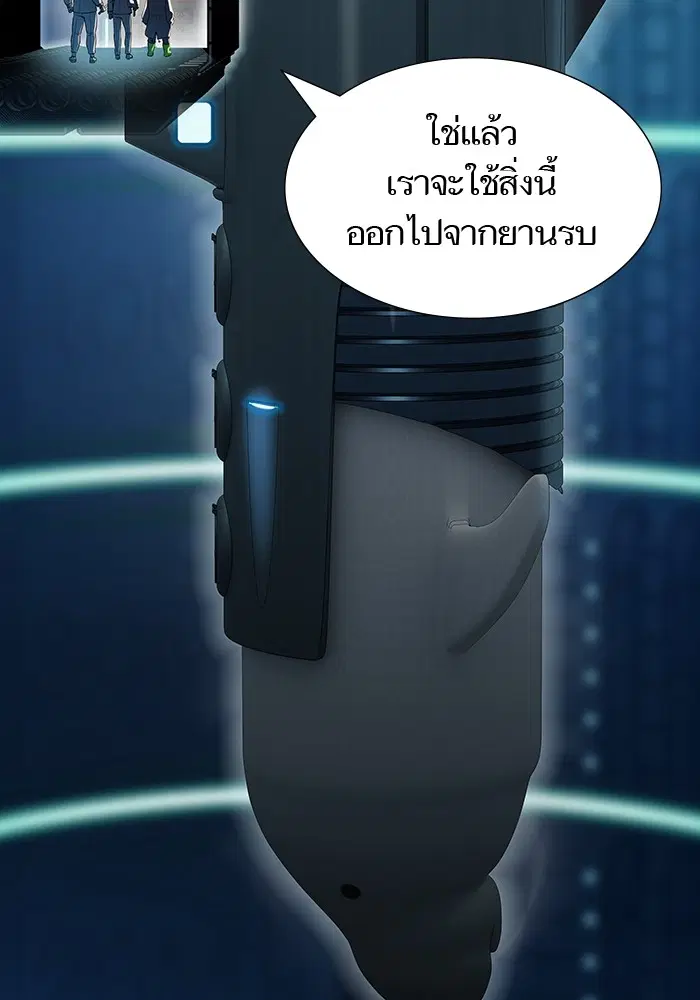 Tower of God ตอนที่ 570 หน้า 78