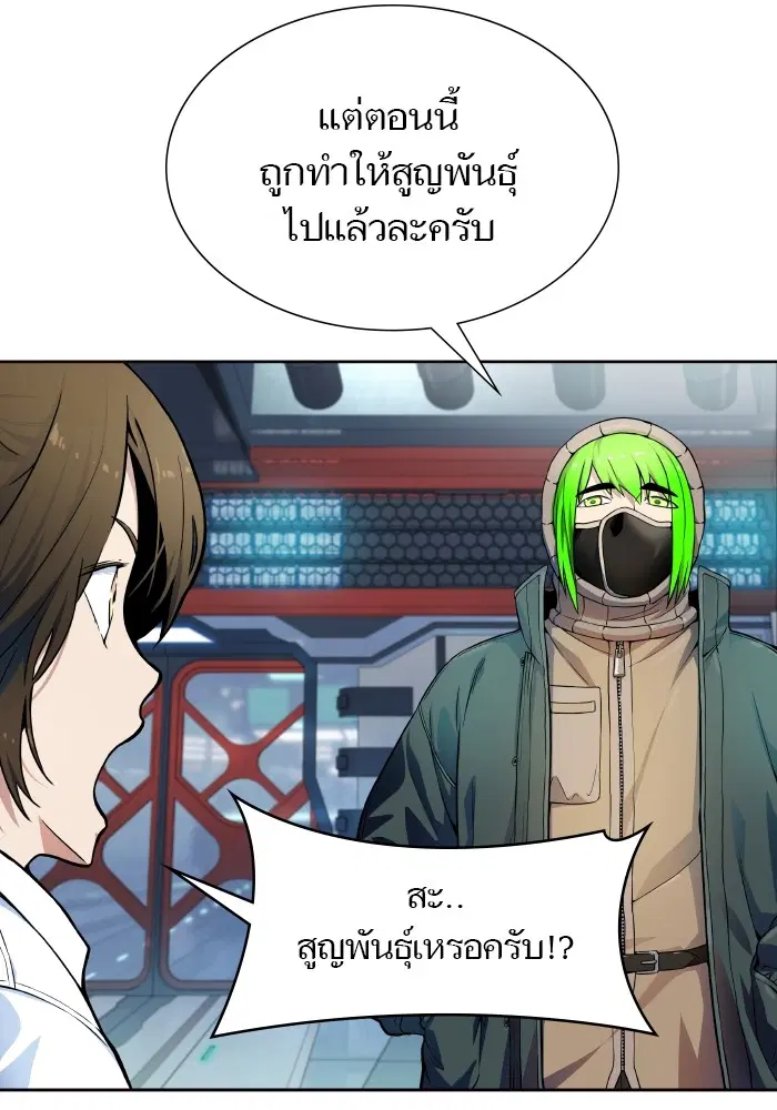 Tower of God ตอนที่ 576 หน้า 26