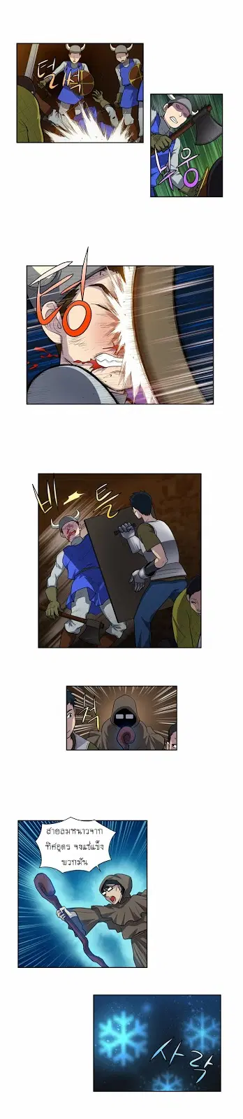 The Gamer ตอนที่ 131 หน้า 8