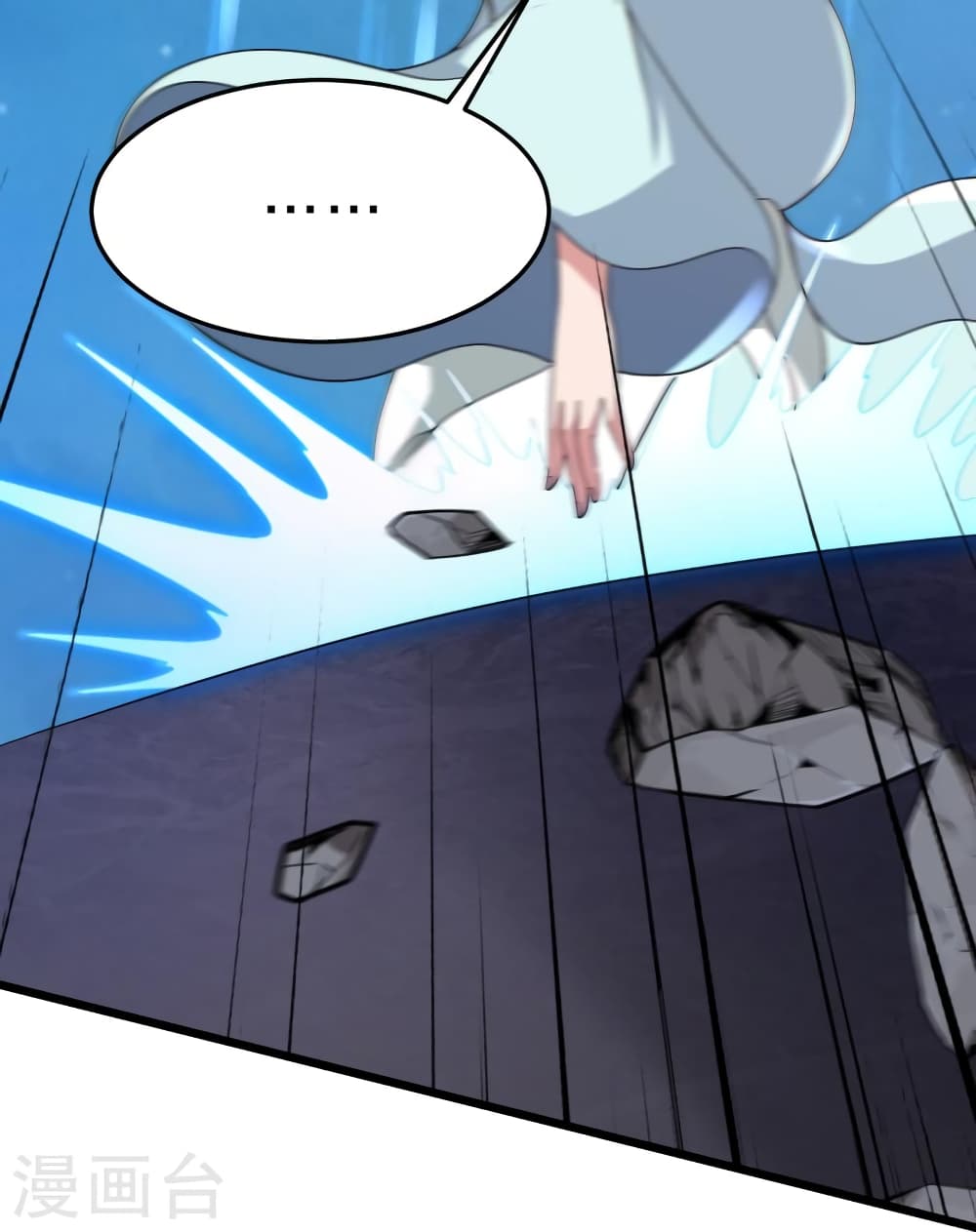Banished Disciple’s Counterattack ราชาอมตะผู้ถูกขับไล่ ตอนที่ 429 หน้า 36