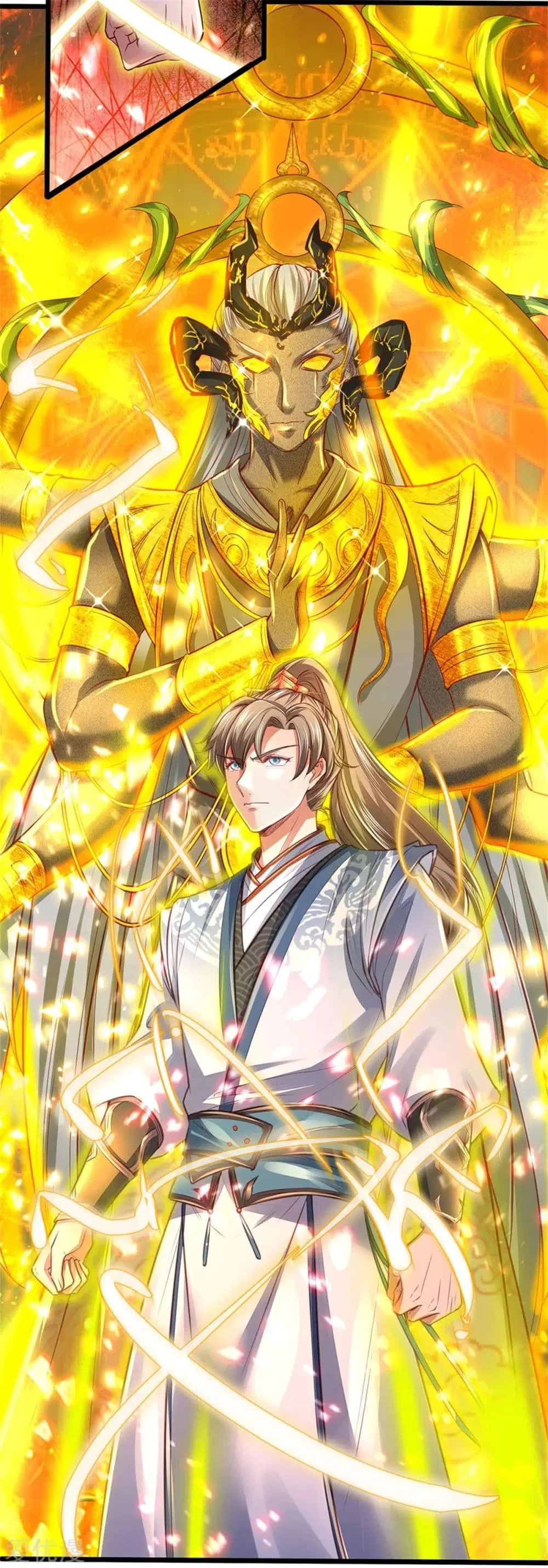 Sky Sword God ตอนที่ 374 หน้า 20
