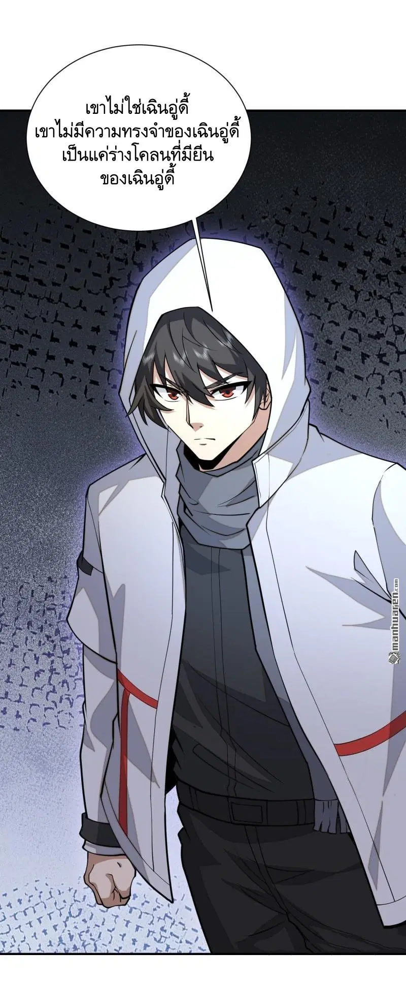 The First Order ตอนที่ 390 หน้า 21