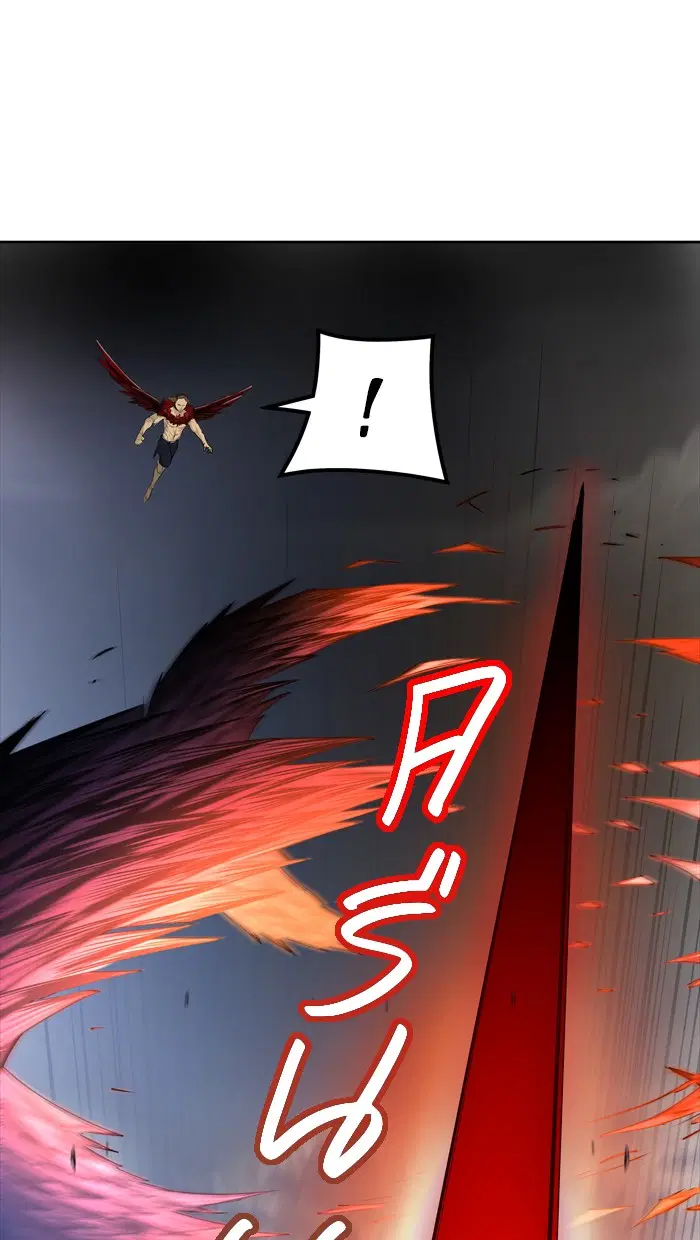 Tower of God ตอนที่ 448 หน้า 108