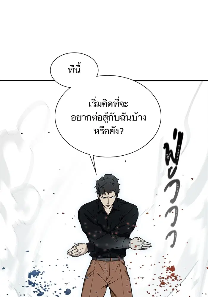 Tower of God ตอนที่ 587 หน้า 48