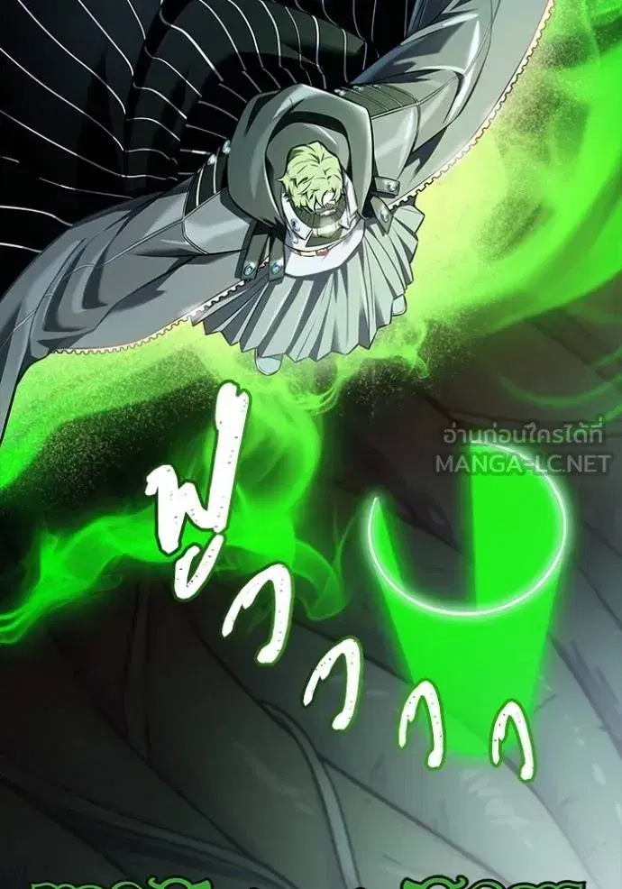 Tower of God ตอนที่ 628 หน้า 141
