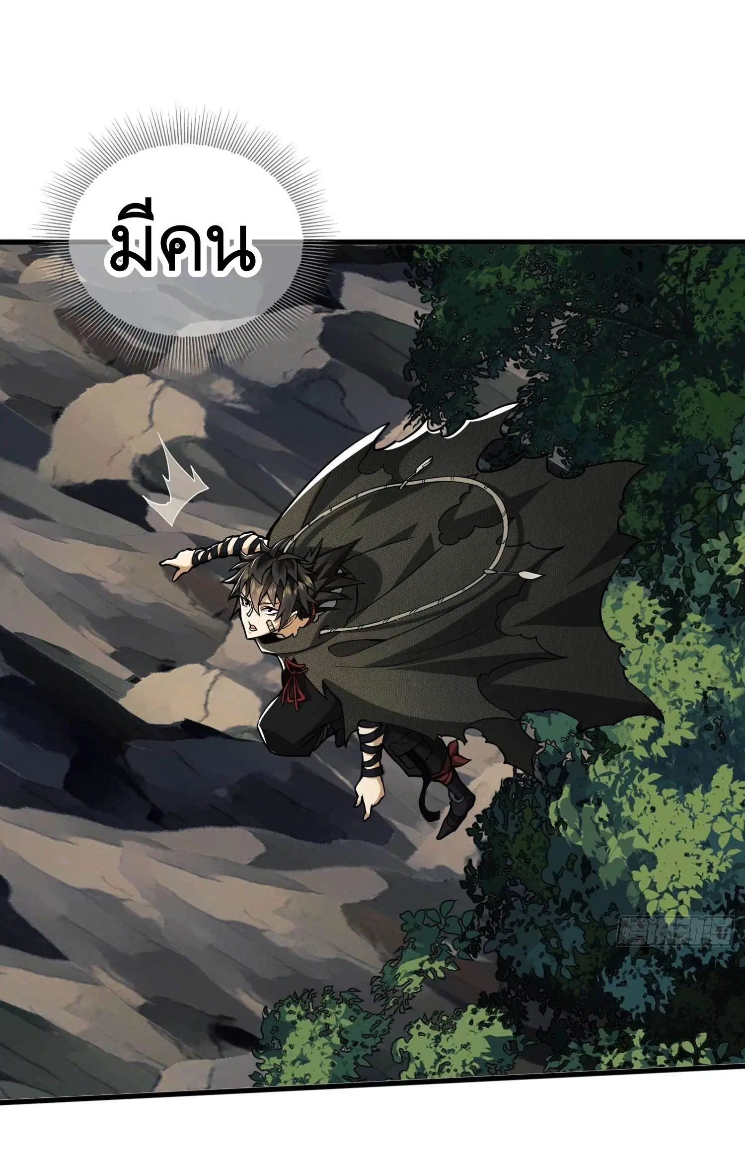 The First Order ตอนที่ 35 หน้า 37