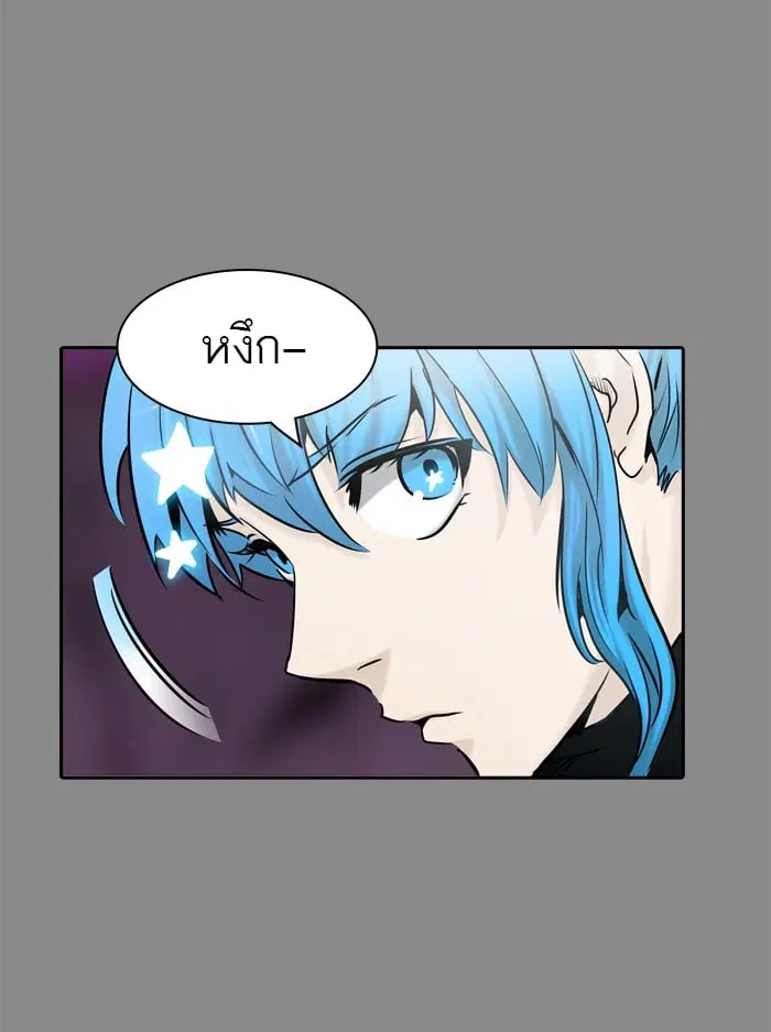 Tower of God ตอนที่ 324 หน้า 56