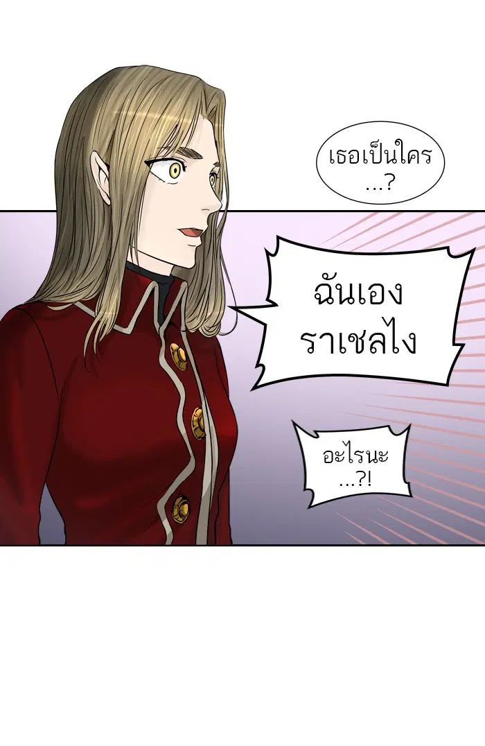 Tower of God ตอนที่ 385 หน้า 49