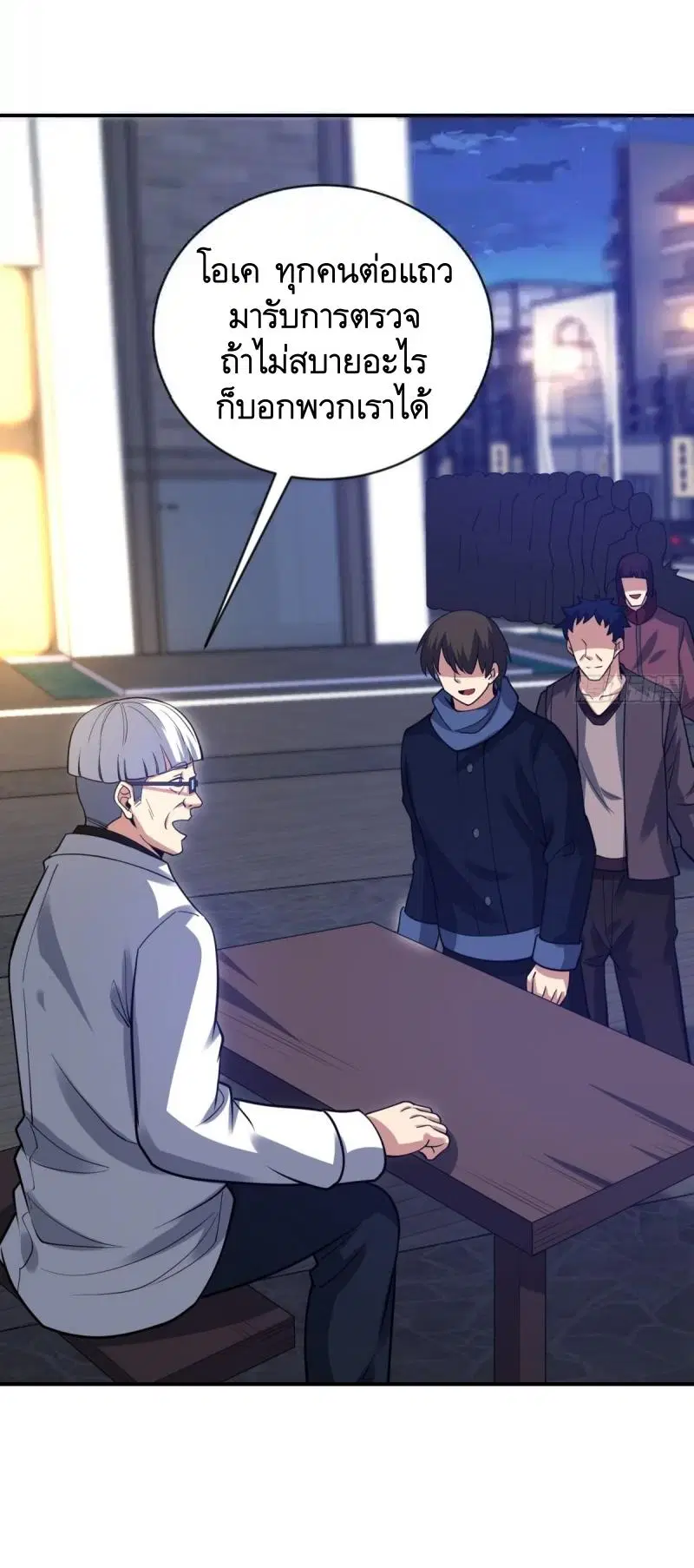 The First Order ตอนที่ 412 หน้า 34