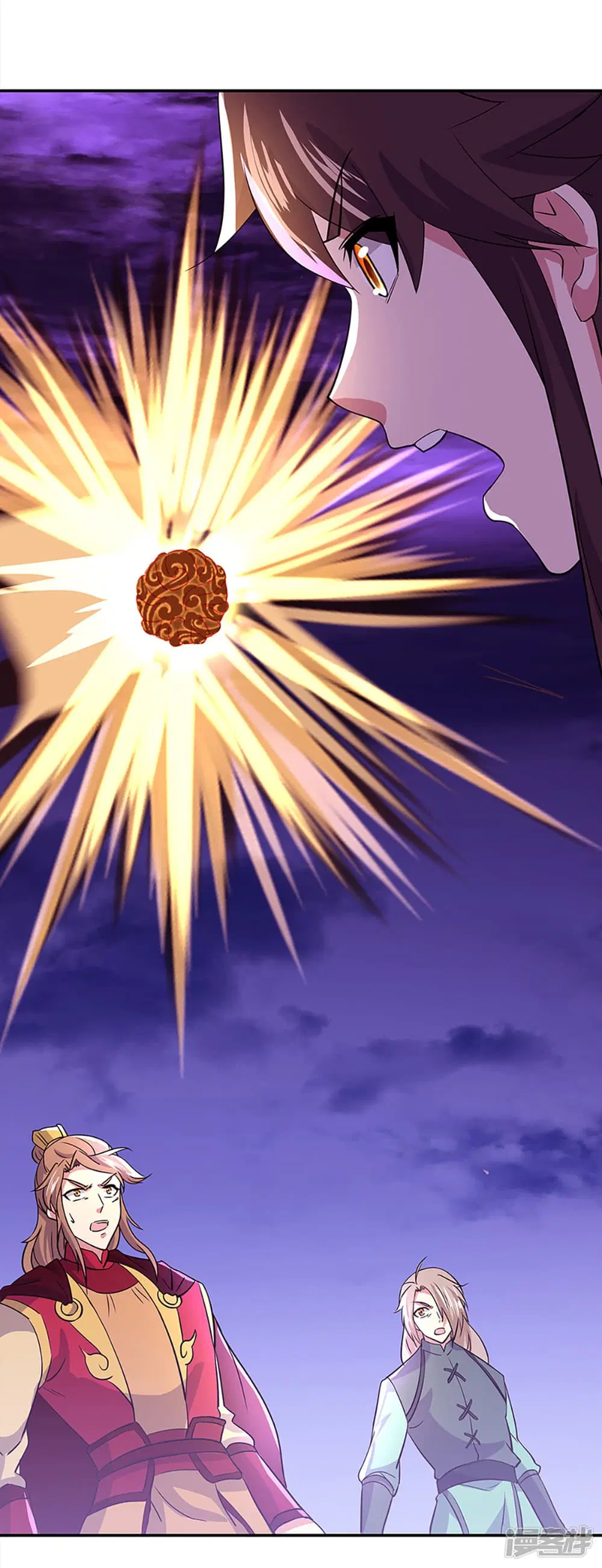 Peerless Battle Spirit ตอนที่ 285 หน้า 38
