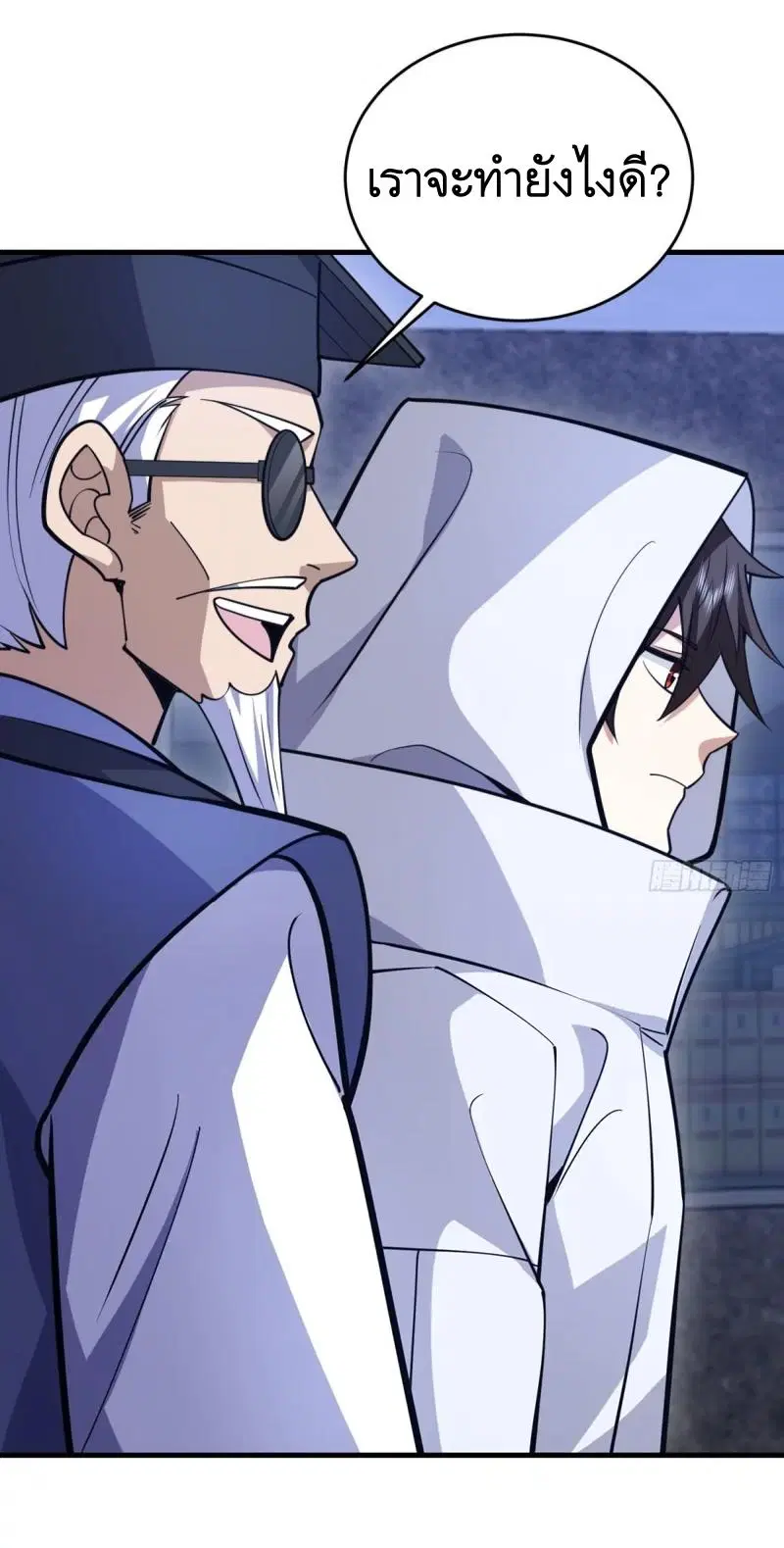 The First Order ตอนที่ 426 หน้า 49