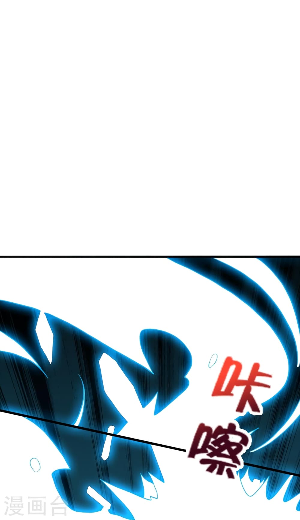 Banished Disciple’s Counterattack ราชาอมตะผู้ถูกขับไล่ ตอนที่ 405 หน้า 27
