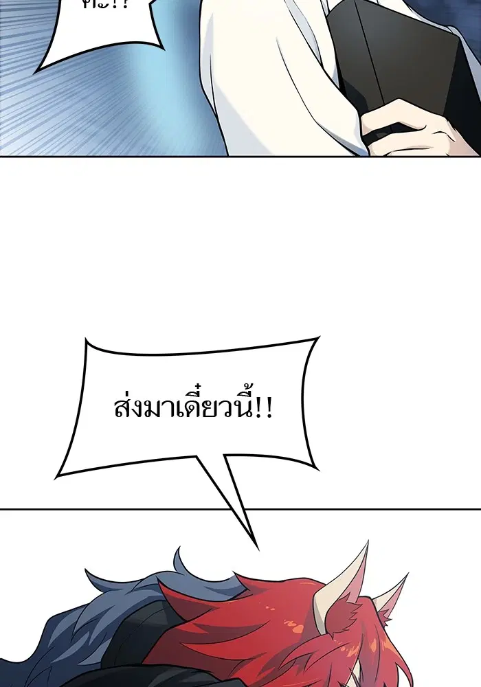 Tower of God ตอนที่ 585 หน้า 30