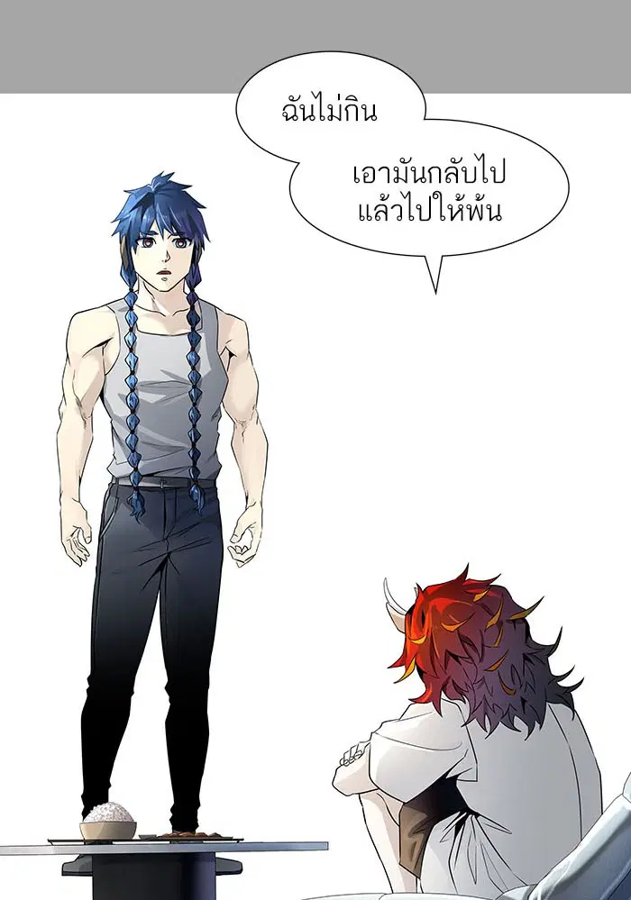Tower of God ตอนที่ 527 หน้า 153