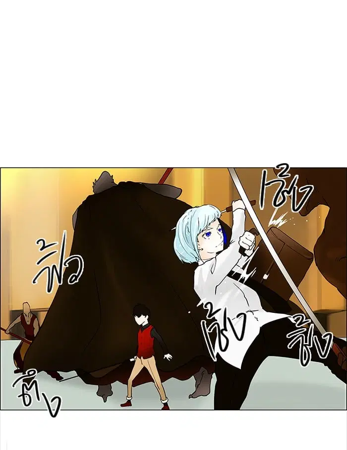 Tower of God ตอนที่ 23 หน้า 12