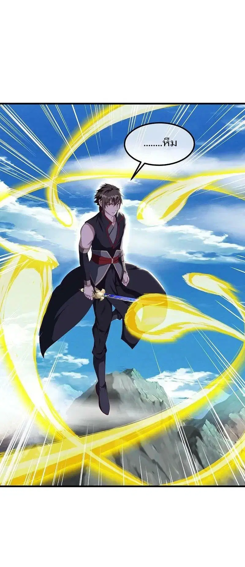 Peerless Battle Spirit ตอนที่ 574 หน้า 52