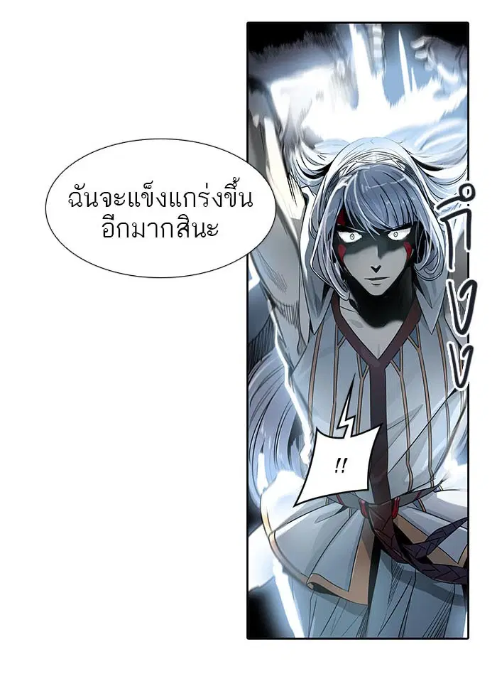 Tower of God ตอนที่ 510 หน้า 161