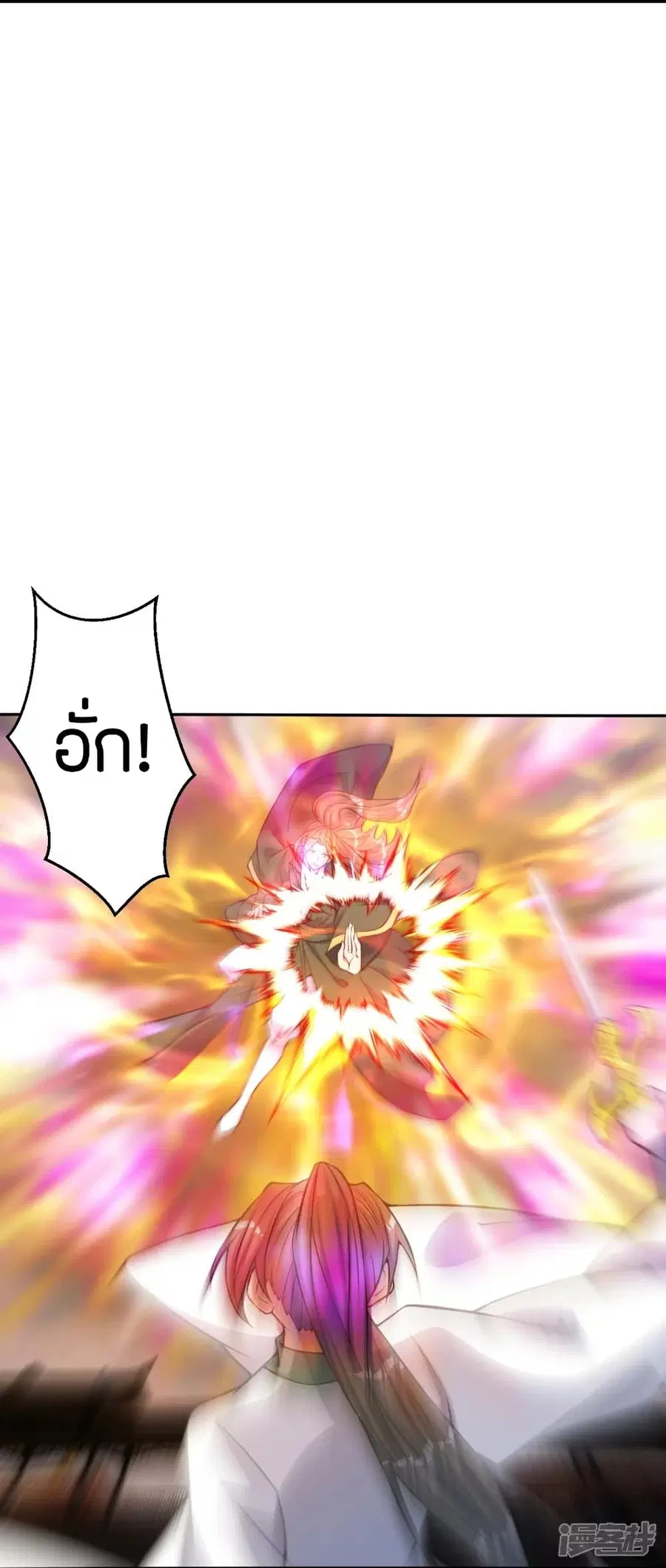 Banished Disciple’s Counterattack ราชาอมตะผู้ถูกขับไล่ ตอนที่ 248 หน้า 54