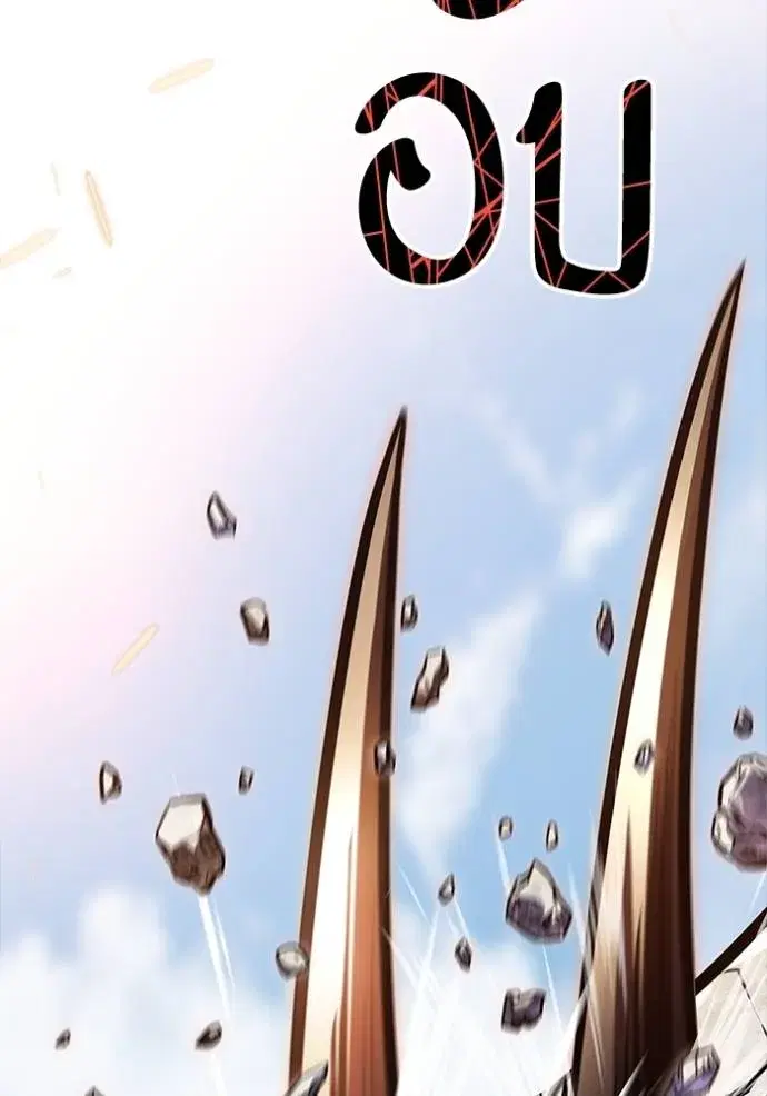 Tower of God ตอนที่ 637 หน้า 26
