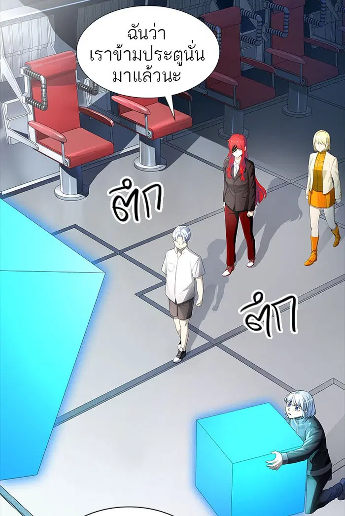 Tower of God ตอนที่ 545 หน้า 155