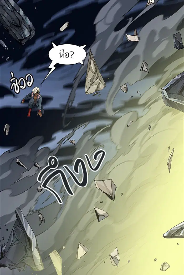 Tower of God ตอนที่ 502 หน้า 79