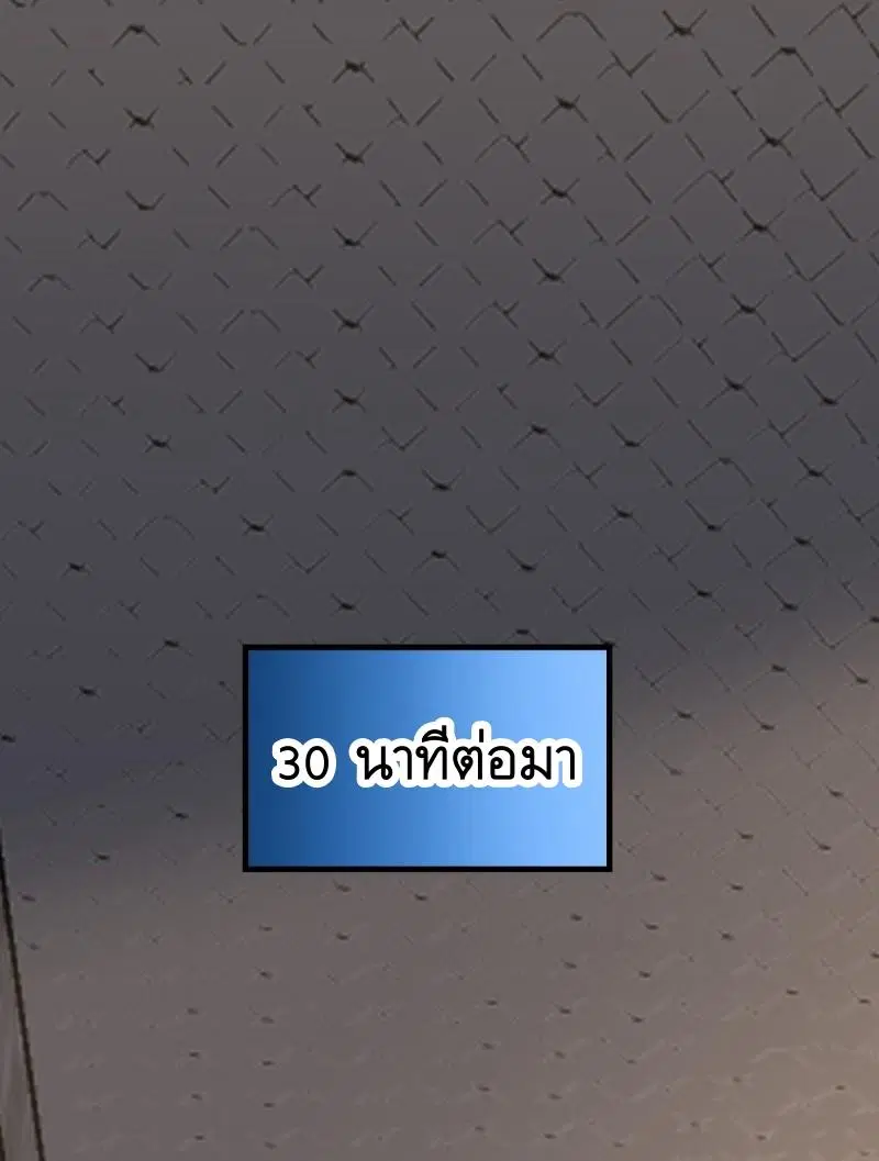 The First Order ตอนที่ 426 หน้า 19