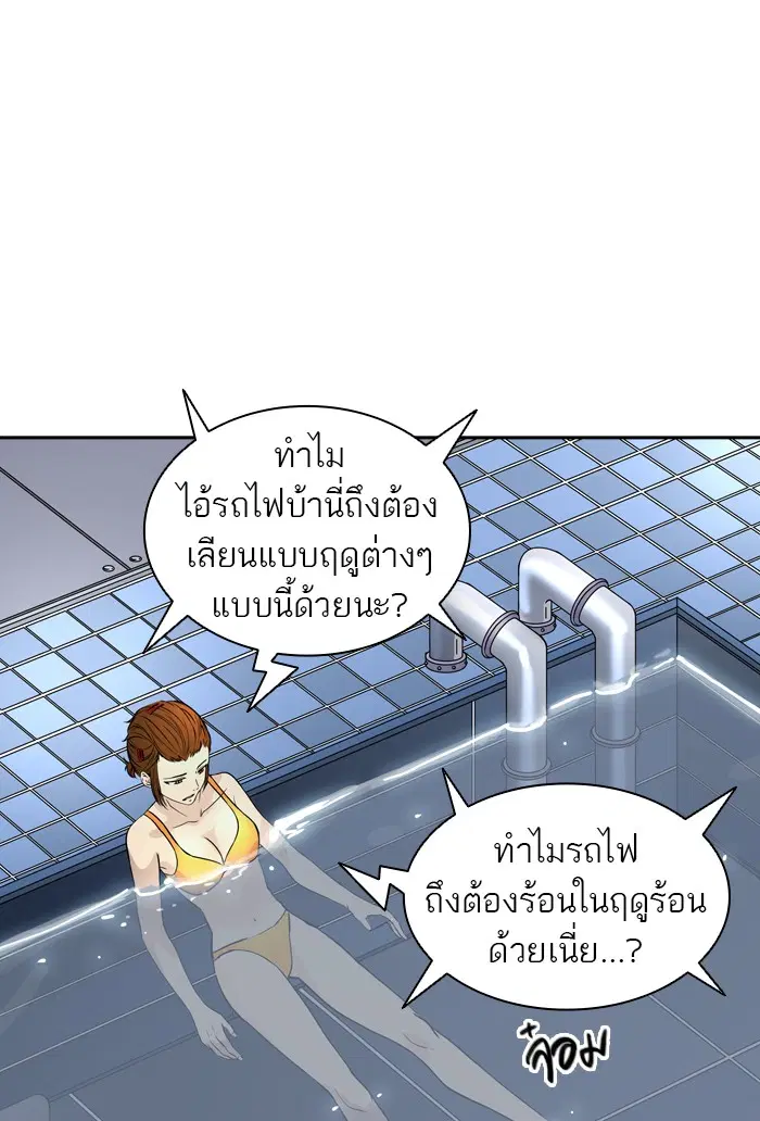 Tower of God ตอนที่ 395 หน้า 52