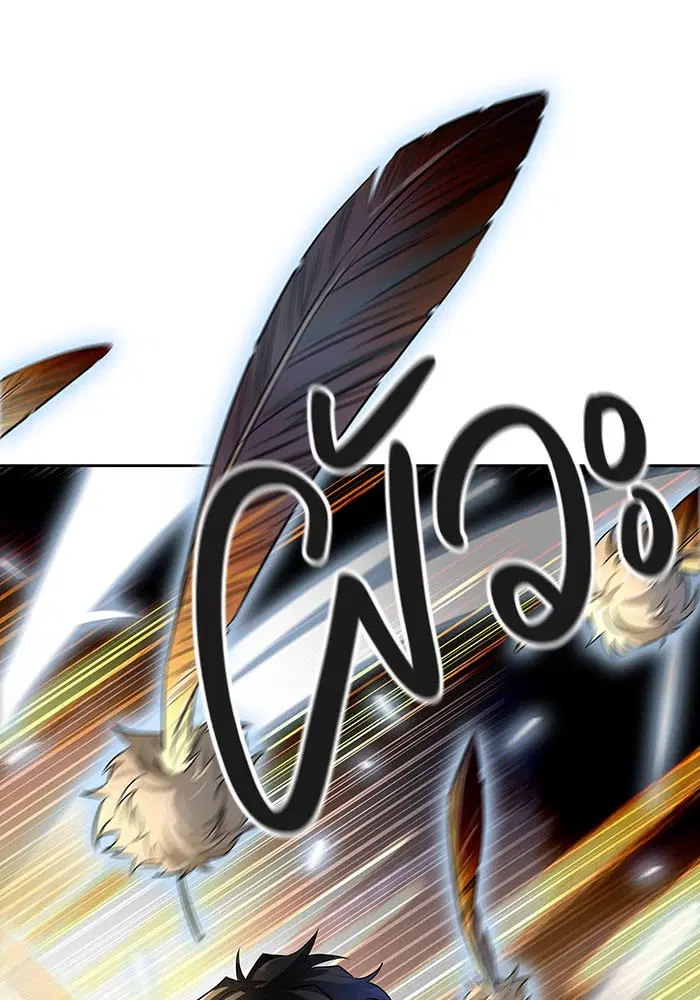 Tower of God ตอนที่ 530 หน้า 33
