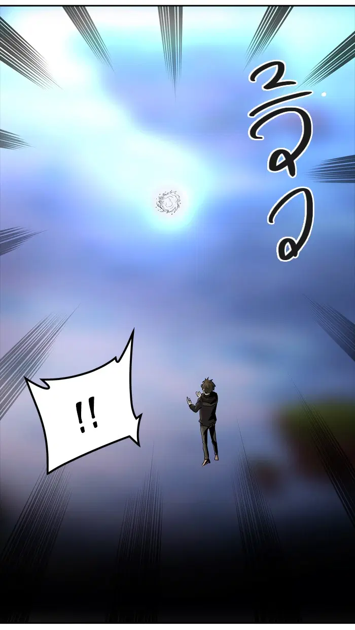 Tower of God ตอนที่ 371 หน้า 96