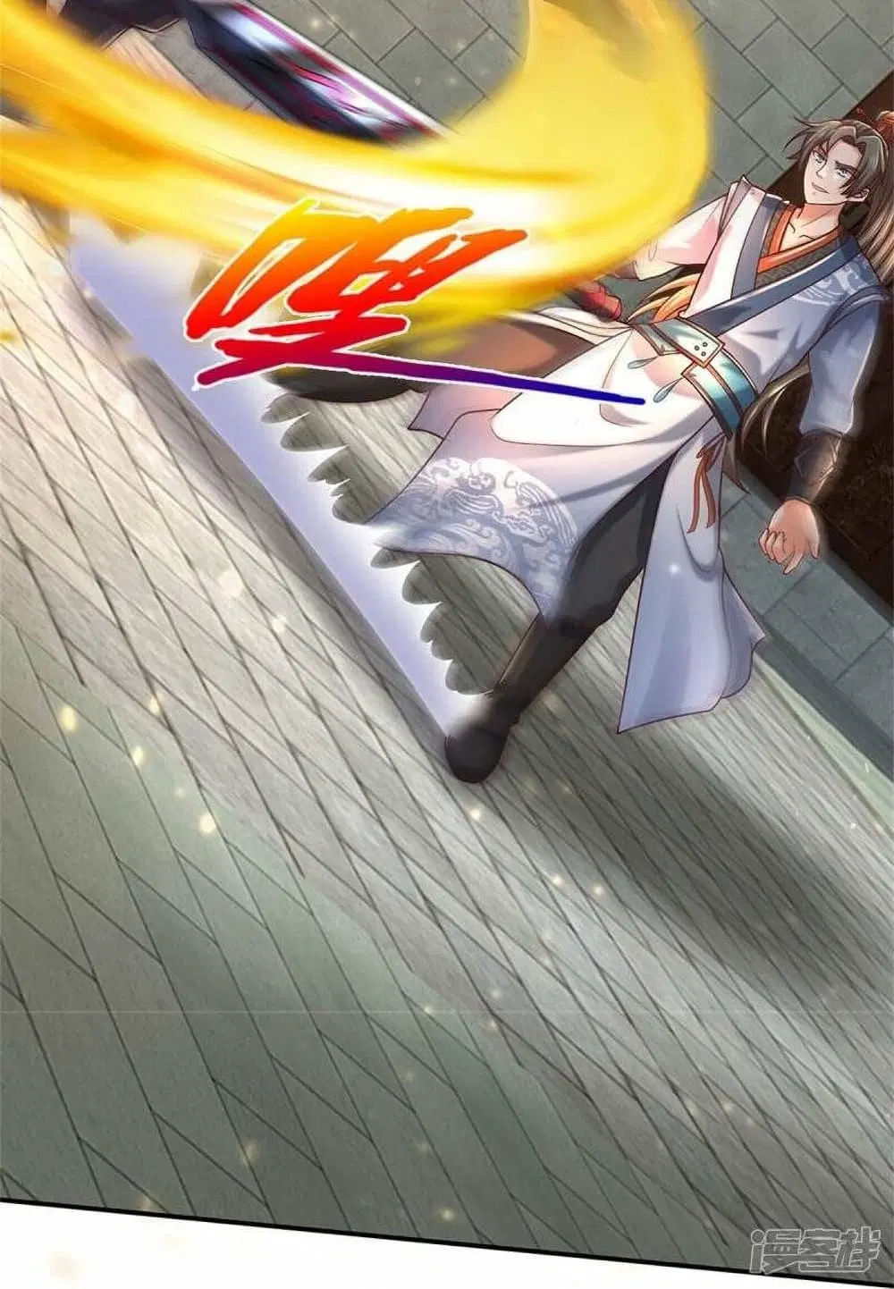 Sky Sword God ตอนที่ 485 หน้า 6