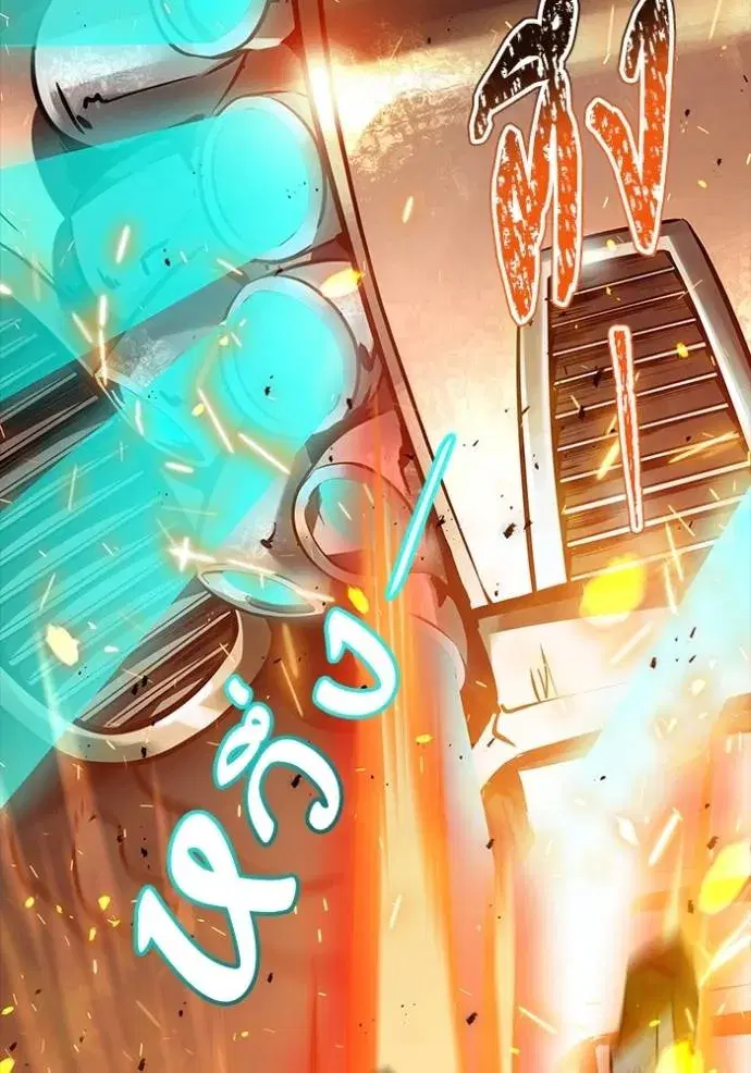 Tower of God ตอนที่ 630 หน้า 122