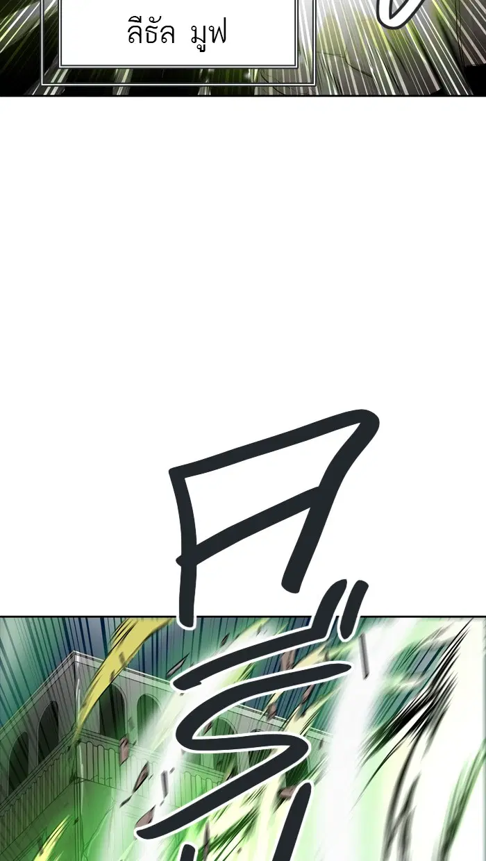 Tower of God ตอนที่ 438 หน้า 135