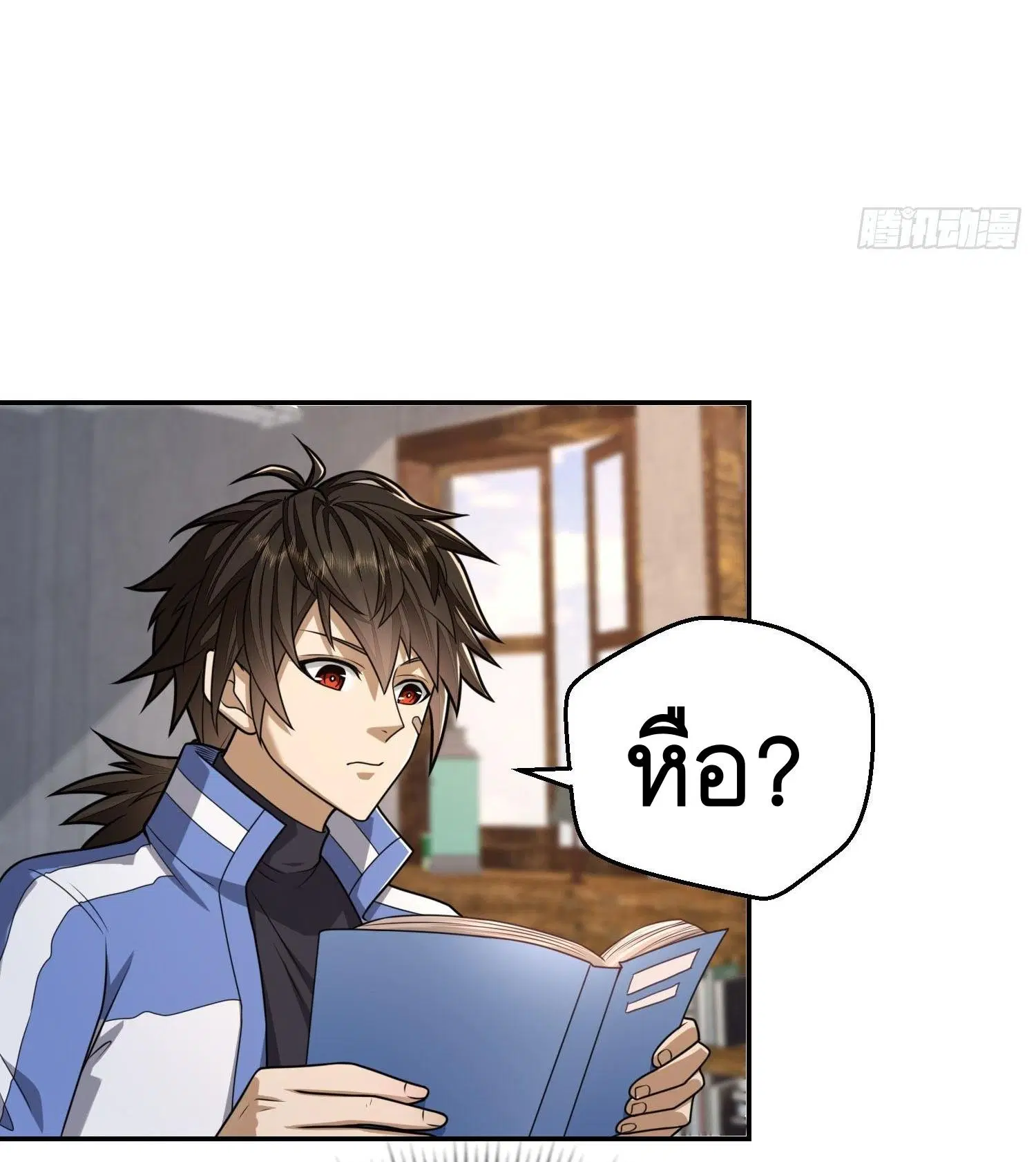 The First Order ตอนที่ 70 หน้า 16