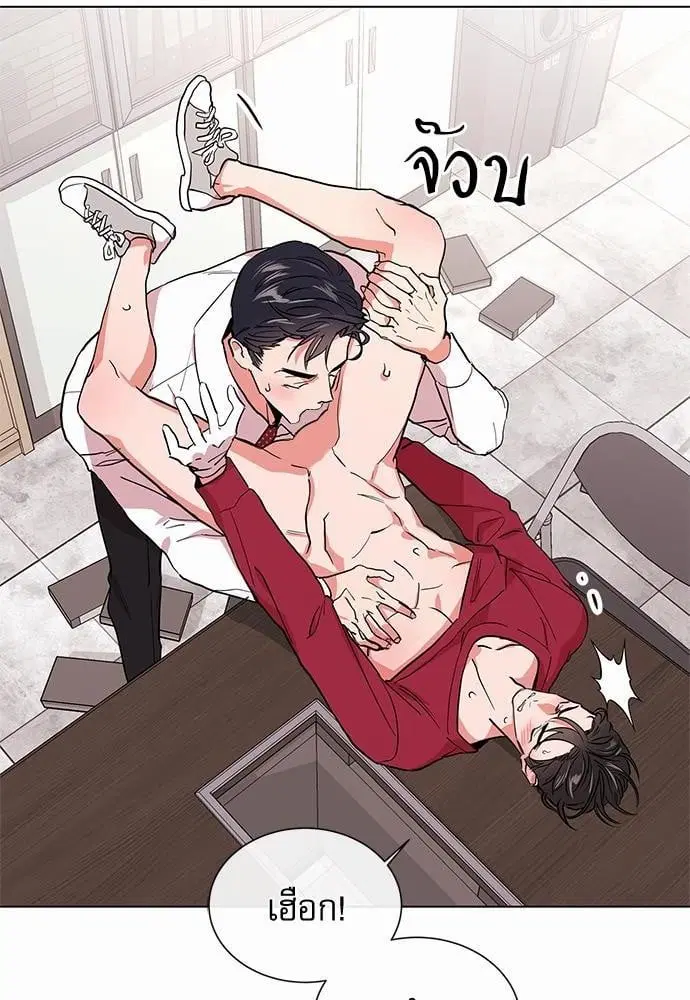 Red Candy – ปฏิบัติการชิงหัวใจ ตอนที่ 48 หน้า 40