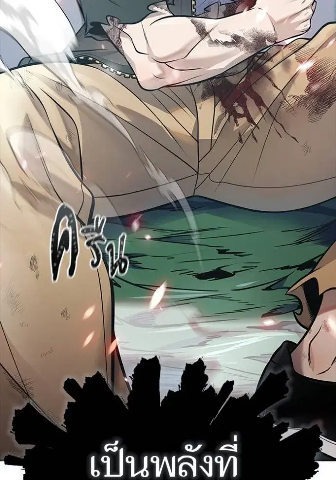 Tower of God ตอนที่ 645 หน้า 206
