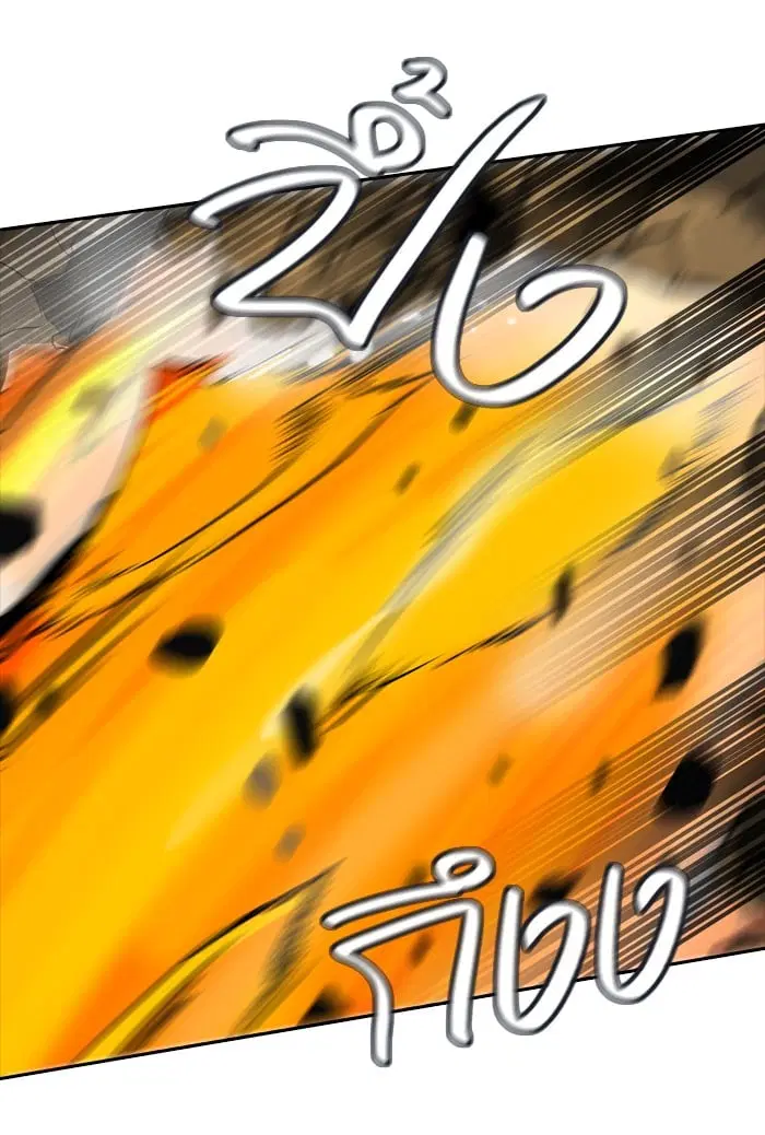 Tower of God ตอนที่ 350 หน้า 99