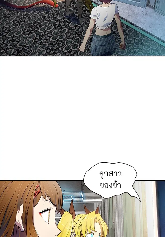 Tower of God ตอนที่ 568 หน้า 79