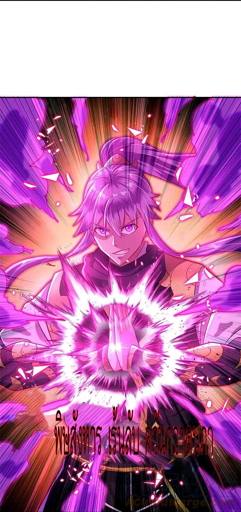 Peerless Battle Spirit ตอนที่ 379 หน้า 16