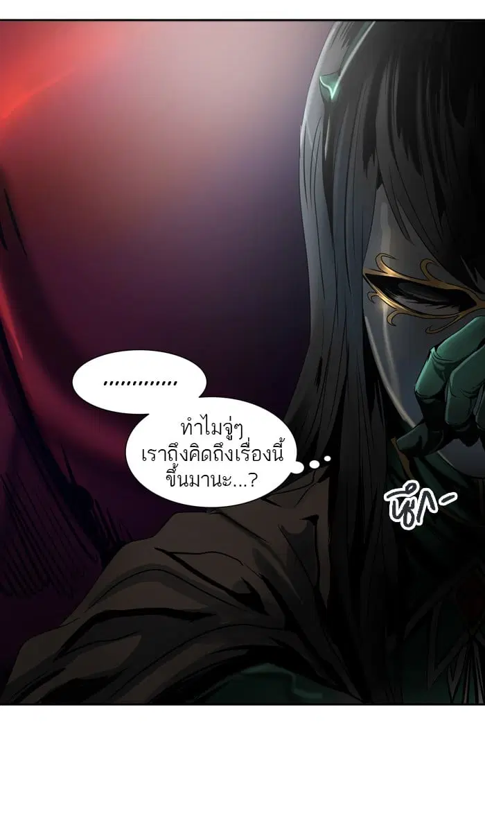 Tower of God ตอนที่ 294 หน้า 26