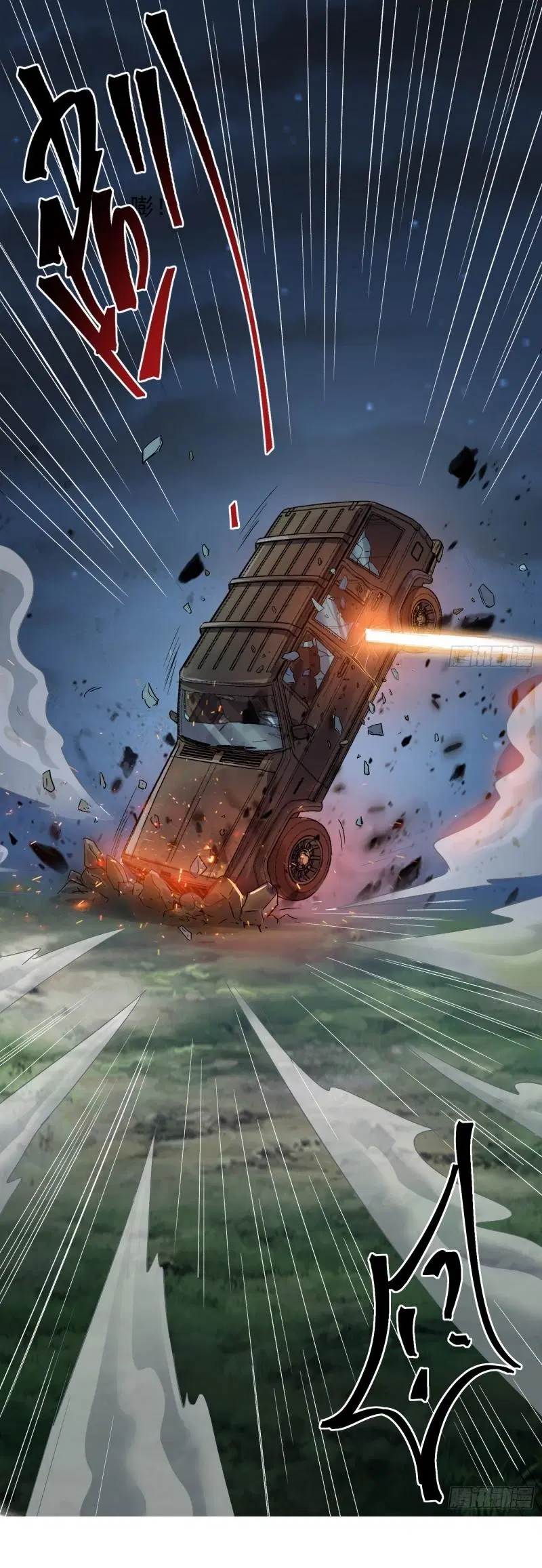 The First Order ตอนที่ 223 หน้า 34