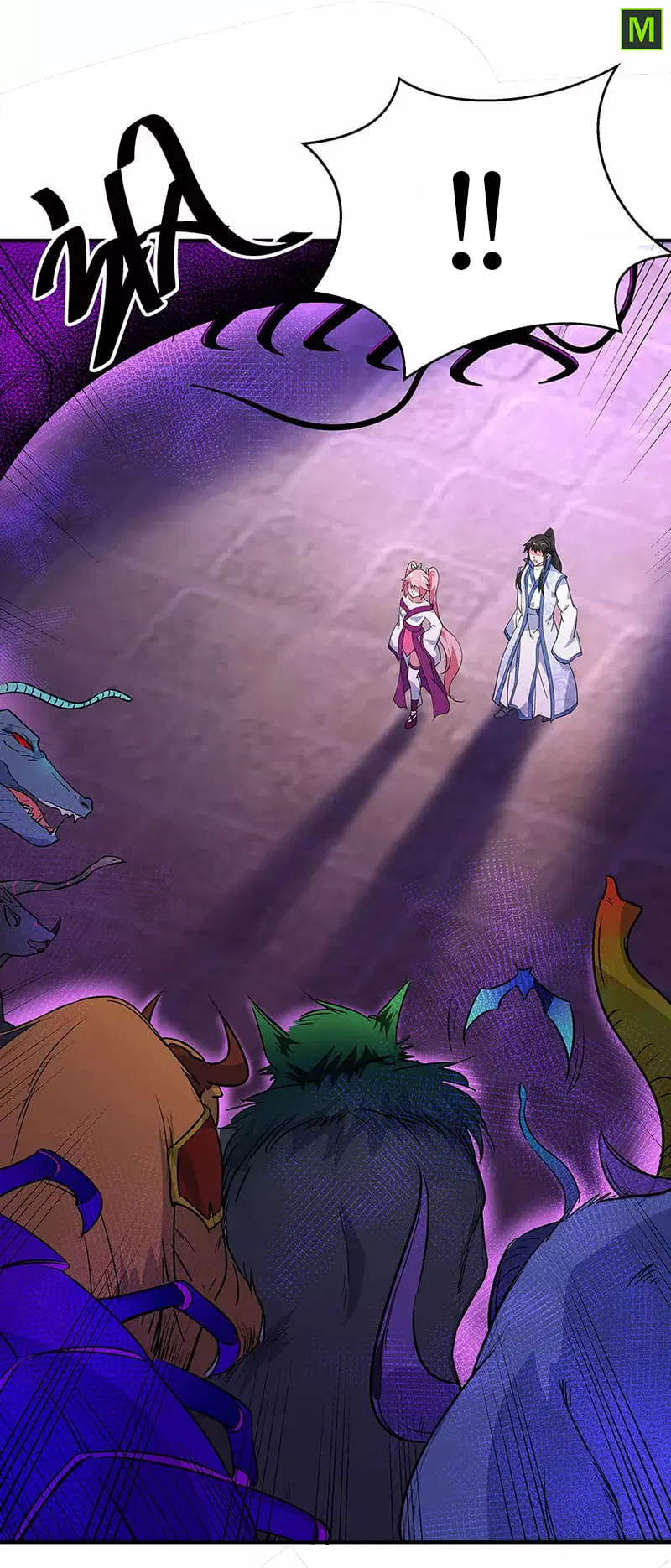 Peerless Battle Spirit ตอนที่ 213 หน้า 11